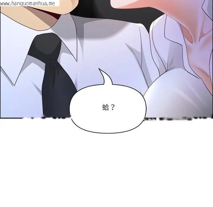 韩国漫画最强男人/天降奇迹韩漫_最强男人/天降奇迹-第69话在线免费阅读-韩国漫画-第80张图片