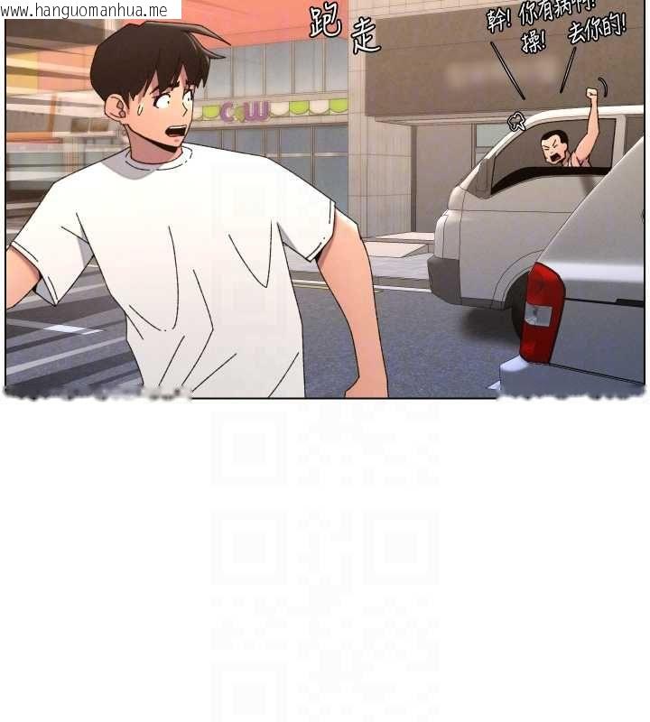 韩国漫画兄妹的秘密授课韩漫_兄妹的秘密授课-第103话-哥哥的最后授课在线免费阅读-韩国漫画-第92张图片