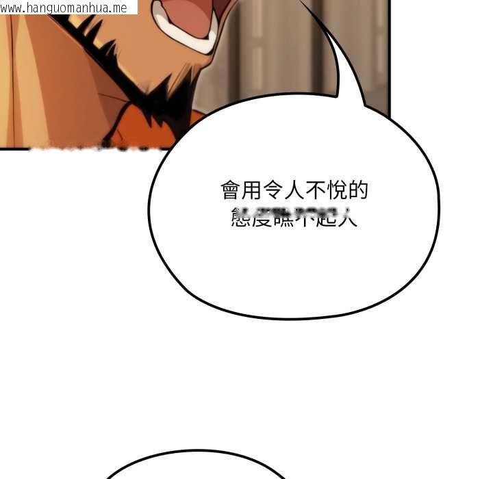 韩国漫画迷雾深处的诱惑/XX地下城韩漫_迷雾深处的诱惑/XX地下城-第17话在线免费阅读-韩国漫画-第95张图片