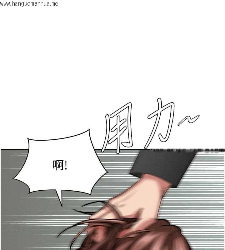 韩国漫画罪爱人妻韩漫_罪爱人妻-第28话-和我朋友暧昧的下属在线免费阅读-韩国漫画-第38张图片