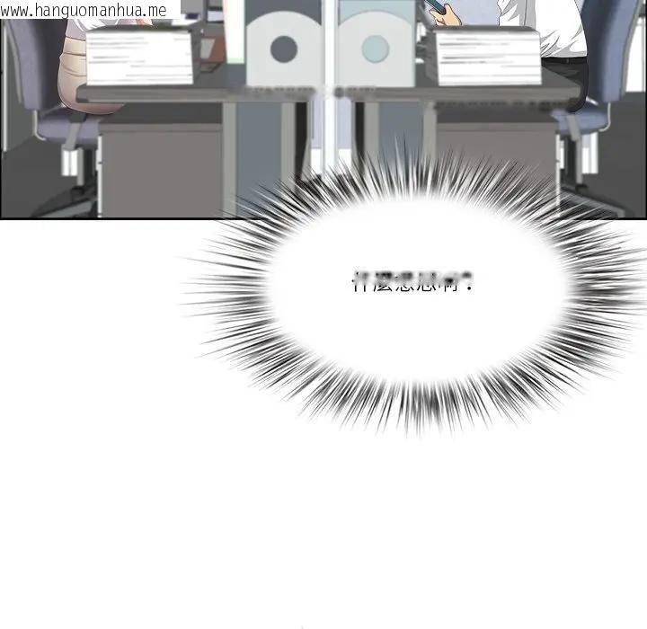 韩国漫画最强男人/天降奇迹韩漫_最强男人/天降奇迹-第69话在线免费阅读-韩国漫画-第105张图片