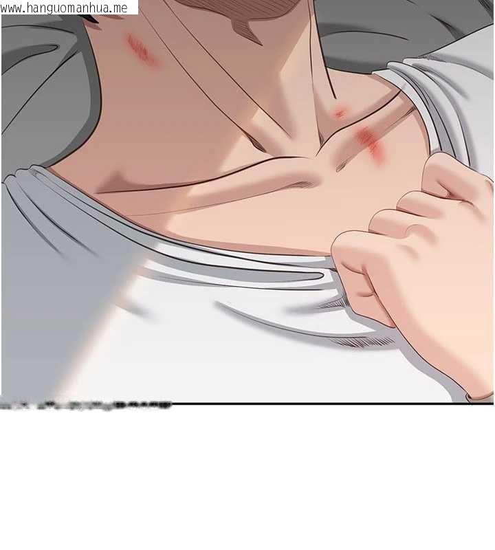 韩国漫画倒追游戏韩漫_倒追游戏-第45话-你们两个在公园做了?在线免费阅读-韩国漫画-第10张图片