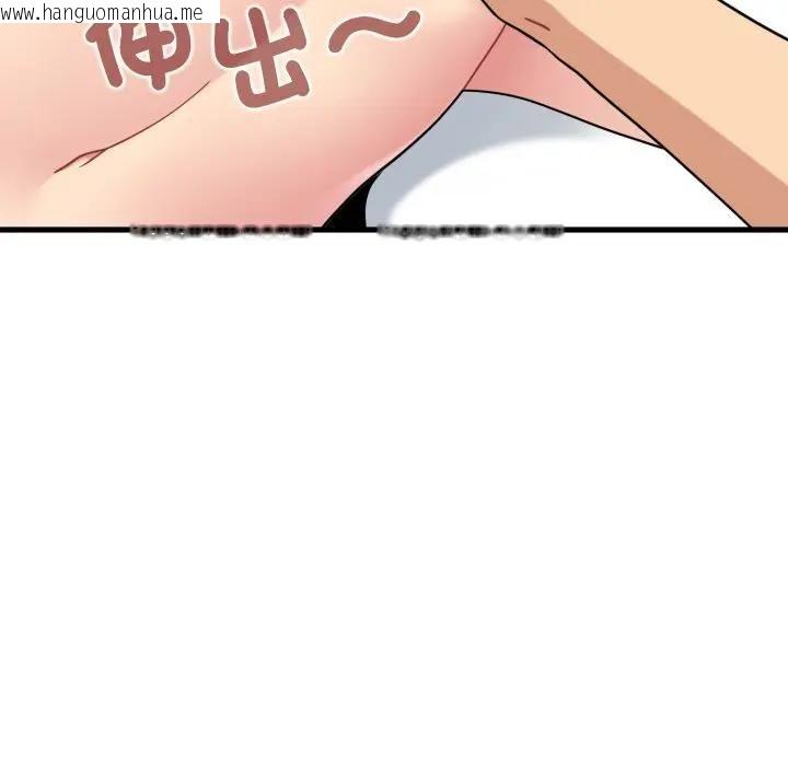 韩国漫画发小碰不得/强制催眠韩漫_发小碰不得/强制催眠-第113话在线免费阅读-韩国漫画-第15张图片