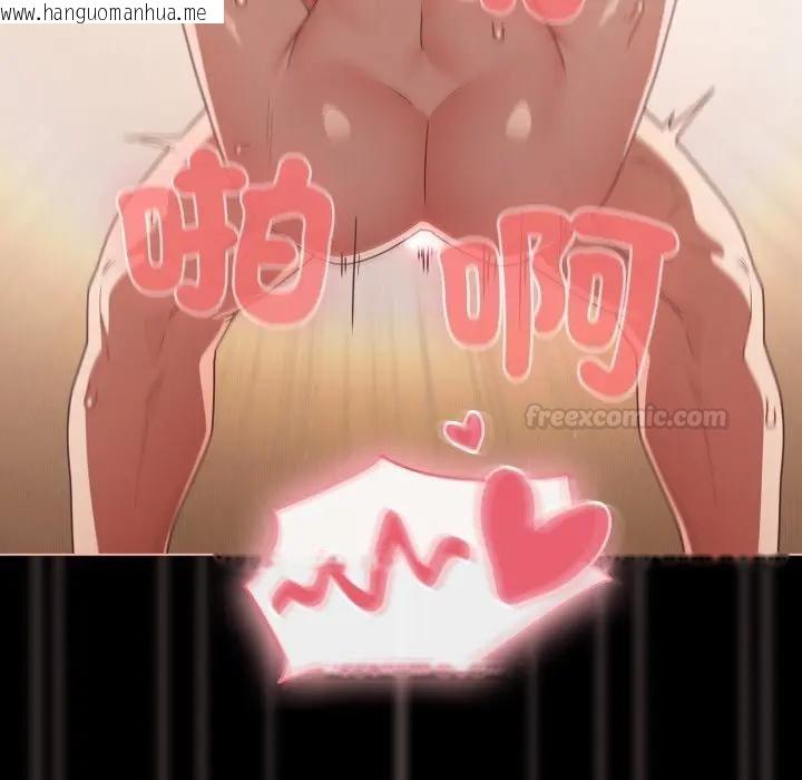 韩国漫画幸福来得太突然/突然成为公寓管理员韩漫_幸福来得太突然/突然成为公寓管理员-第68话在线免费阅读-韩国漫画-第168张图片