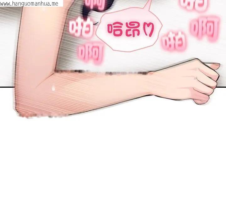 韩国漫画夫妇游戏/夫妇挑战赛韩漫_夫妇游戏/夫妇挑战赛-第72话在线免费阅读-韩国漫画-第61张图片