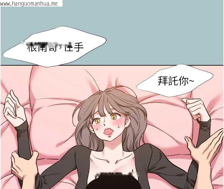 韩国漫画不要恋爱要打砲韩漫_不要恋爱要打砲-第38话-抱歉，我也想拚事业在线免费阅读-韩国漫画-第52张图片