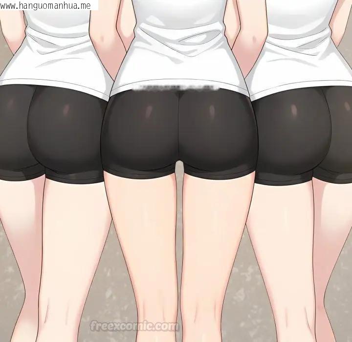 韩国漫画夫妇游戏/夫妇挑战赛韩漫_夫妇游戏/夫妇挑战赛-第72话在线免费阅读-韩国漫画-第28张图片