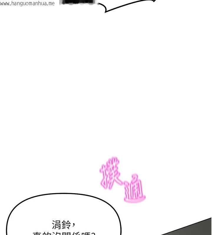 韩国漫画鲁蛇社畜的金手指韩漫_鲁蛇社畜的金手指-第66话-三人行双洞齐开在线免费阅读-韩国漫画-第150张图片