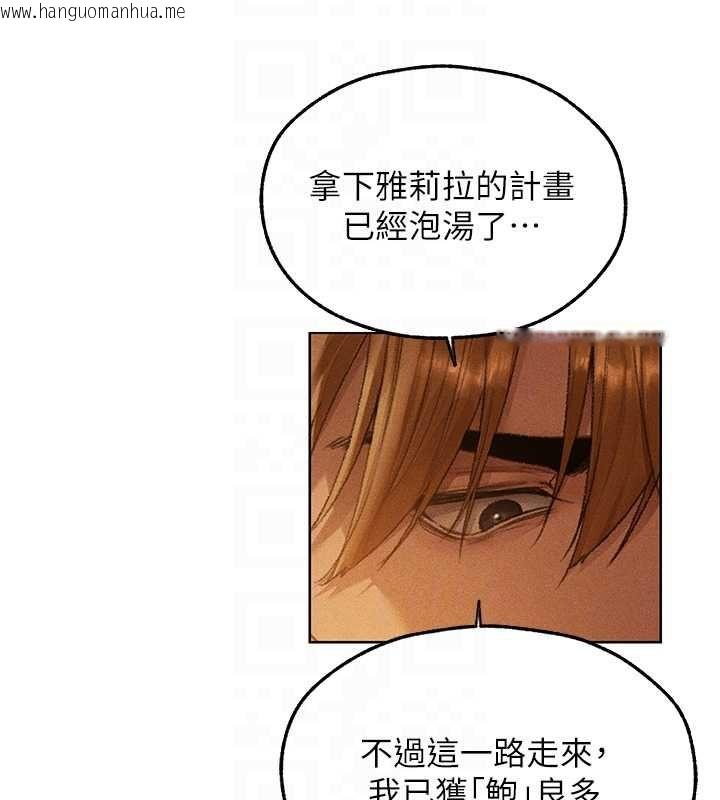 韩国漫画人妻猎人韩漫_人妻猎人-第122话-浪荡子不为人知的过去在线免费阅读-韩国漫画-第51张图片