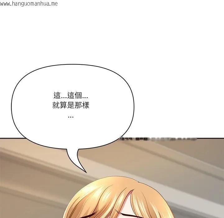 韩国漫画最强男人/天降奇迹韩漫_最强男人/天降奇迹-第68话在线免费阅读-韩国漫画-第68张图片