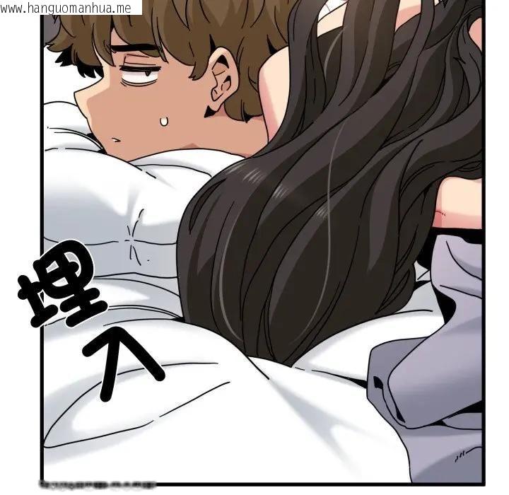 韩国漫画发小碰不得/强制催眠韩漫_发小碰不得/强制催眠-第113话在线免费阅读-韩国漫画-第128张图片