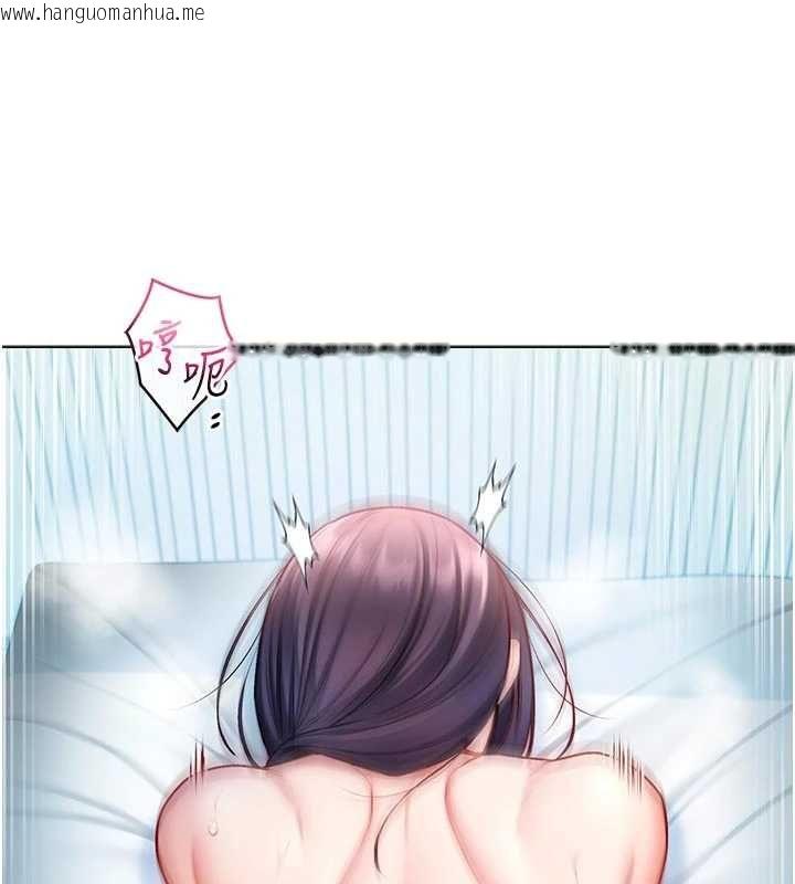 韩国漫画不纯吸血鬼韩漫_不纯吸血鬼-第12话-我好喜欢被你打的感觉在线免费阅读-韩国漫画-第38张图片