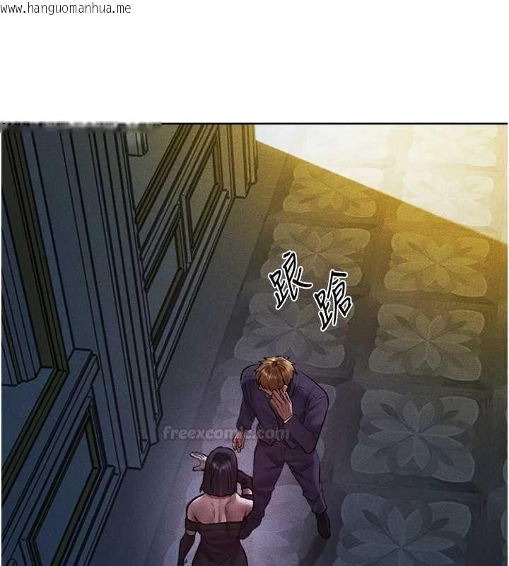 韩国漫画人妻猎人韩漫_人妻猎人-第122话-浪荡子不为人知的过去在线免费阅读-韩国漫画-第14张图片