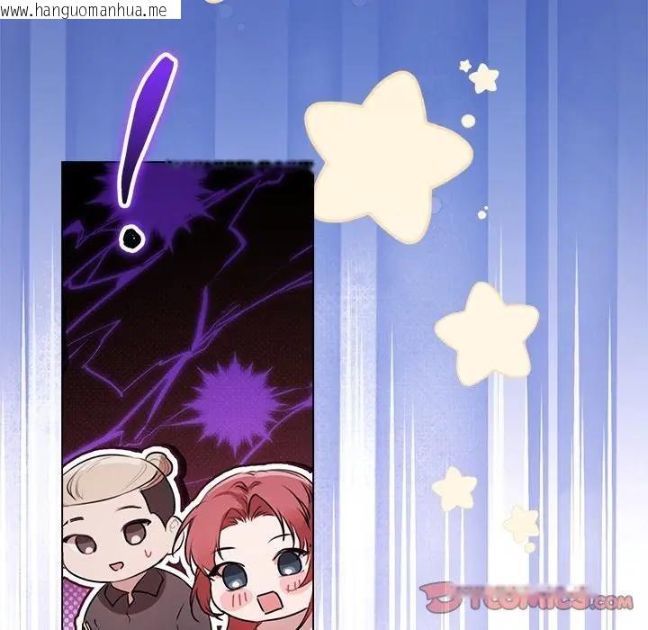 韩国漫画契约的代价/要命的契约韩漫_契约的代价/要命的契约-第22话在线免费阅读-韩国漫画-第21张图片