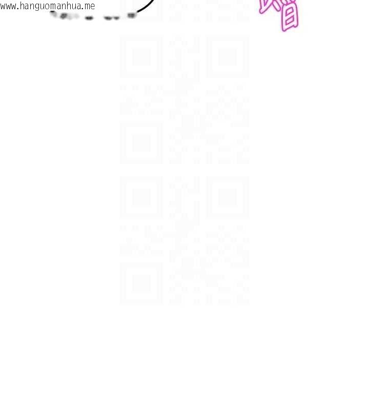 韩国漫画鲁蛇社畜的金手指韩漫_鲁蛇社畜的金手指-第66话-三人行双洞齐开在线免费阅读-韩国漫画-第124张图片