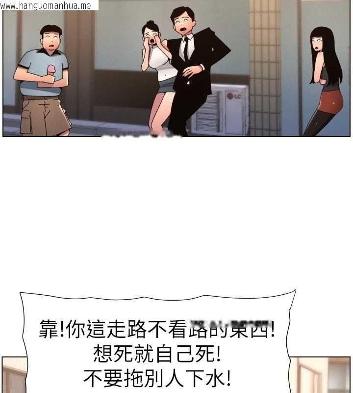 韩国漫画兄妹的秘密授课韩漫_兄妹的秘密授课-第103话-哥哥的最后授课在线免费阅读-韩国漫画-第89张图片