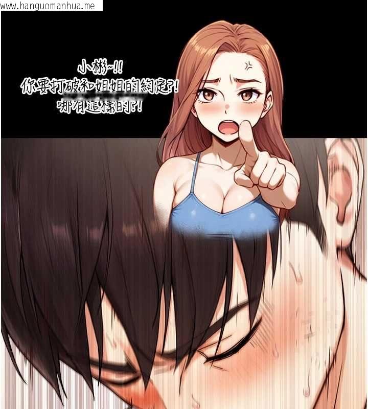 韩国漫画与生巨来韩漫_与生巨来-第19话-充满呻吟的房间在线免费阅读-韩国漫画-第151张图片