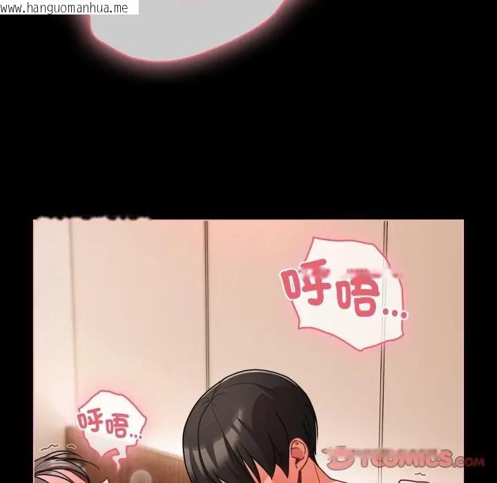 韩国漫画幸福来得太突然/突然成为公寓管理员韩漫_幸福来得太突然/突然成为公寓管理员-第68话在线免费阅读-韩国漫画-第66张图片