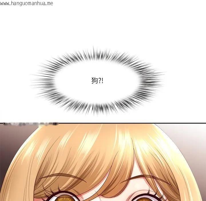 韩国漫画最强男人/天降奇迹韩漫_最强男人/天降奇迹-第68话在线免费阅读-韩国漫画-第87张图片