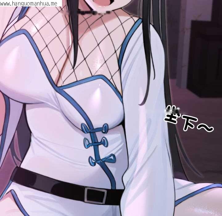 韩国漫画迷雾深处的诱惑/XX地下城韩漫_迷雾深处的诱惑/XX地下城-第17话在线免费阅读-韩国漫画-第156张图片