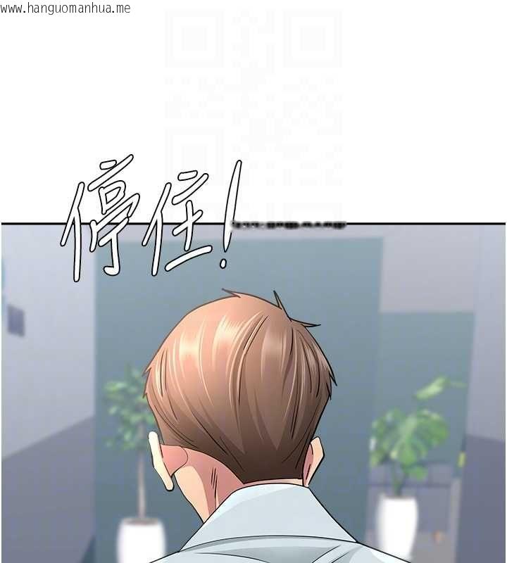 韩国漫画罪爱人妻韩漫_罪爱人妻-第28话-和我朋友暧昧的下属在线免费阅读-韩国漫画-第19张图片