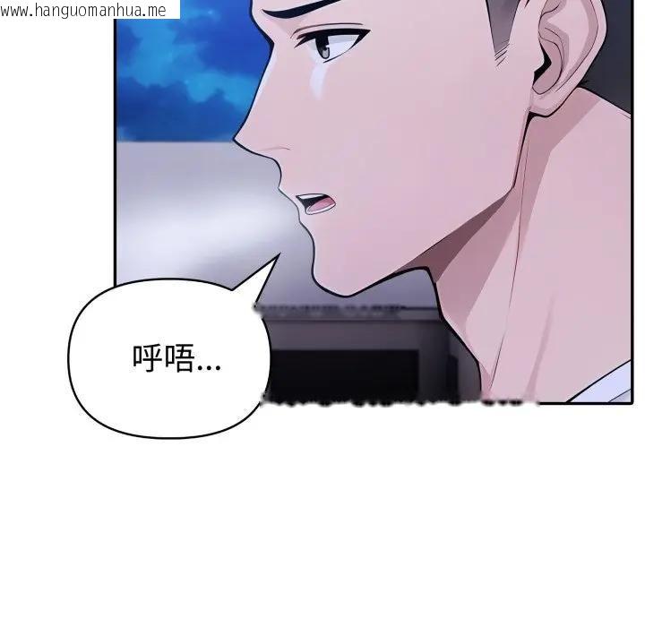 韩国漫画夫妇游戏/夫妇挑战赛韩漫_夫妇游戏/夫妇挑战赛-第72话在线免费阅读-韩国漫画-第106张图片