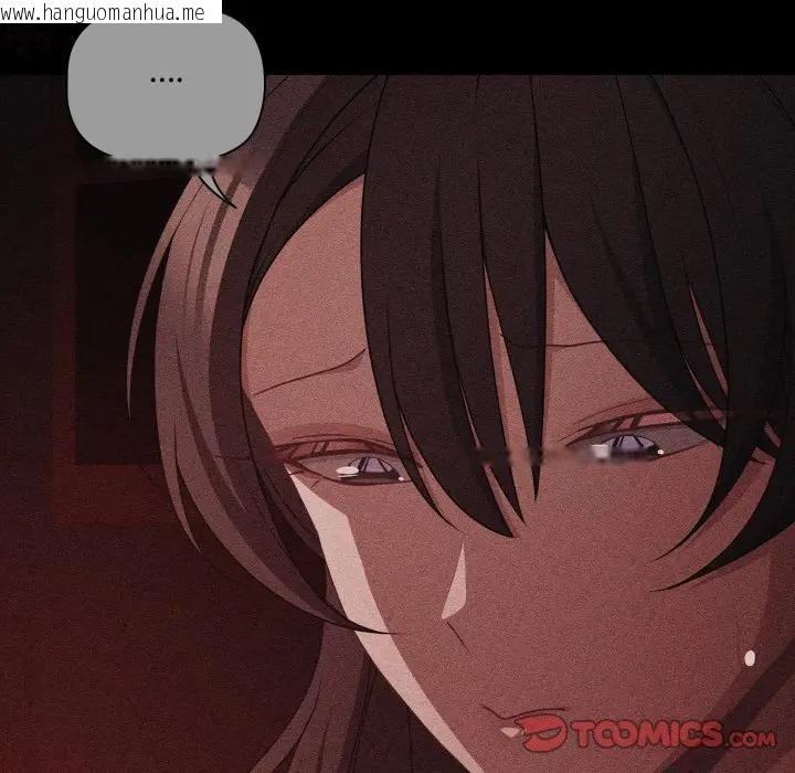 韩国漫画幸福来得太突然/突然成为公寓管理员韩漫_幸福来得太突然/突然成为公寓管理员-第68话在线免费阅读-韩国漫画-第102张图片