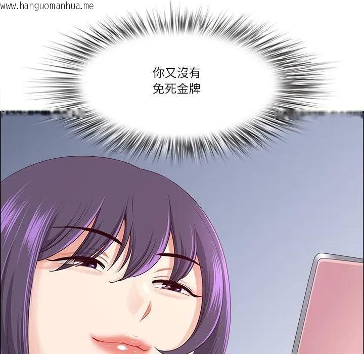 韩国漫画最强男人/天降奇迹韩漫_最强男人/天降奇迹-第69话在线免费阅读-韩国漫画-第106张图片