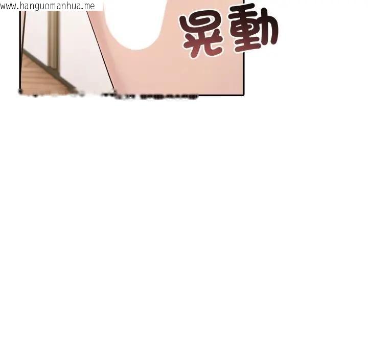 韩国漫画夫妇游戏/夫妇挑战赛韩漫_夫妇游戏/夫妇挑战赛-第72话在线免费阅读-韩国漫画-第34张图片