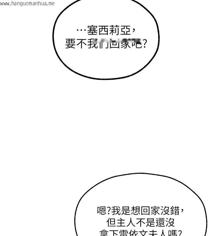 韩国漫画人妻猎人韩漫_人妻猎人-第122话-浪荡子不为人知的过去在线免费阅读-韩国漫画-第48张图片