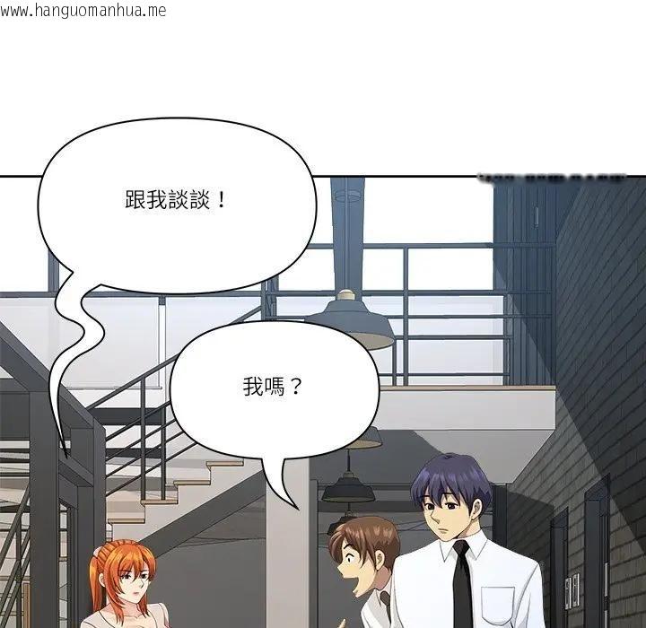 韩国漫画最强男人/天降奇迹韩漫_最强男人/天降奇迹-第68话在线免费阅读-韩国漫画-第151张图片