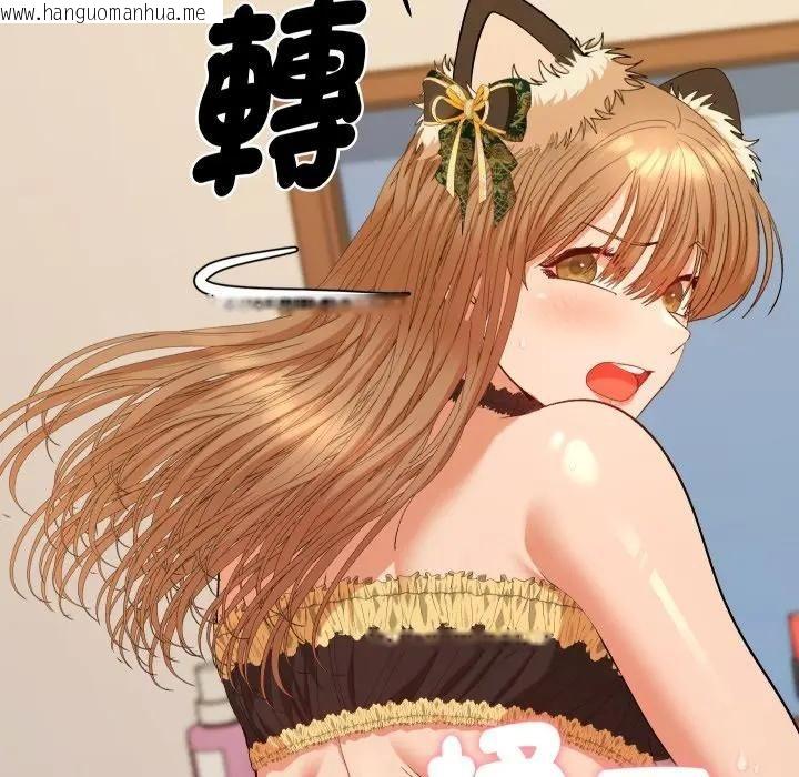 韩国漫画她们教会我的事/全员交往中韩漫_她们教会我的事/全员交往中-第27话在线免费阅读-韩国漫画-第43张图片