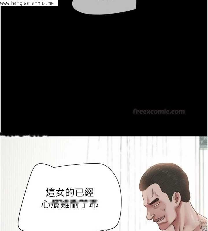 韩国漫画韶恩韩漫_韶恩-第93话-被寻仇的大哥女人在线免费阅读-韩国漫画-第56张图片