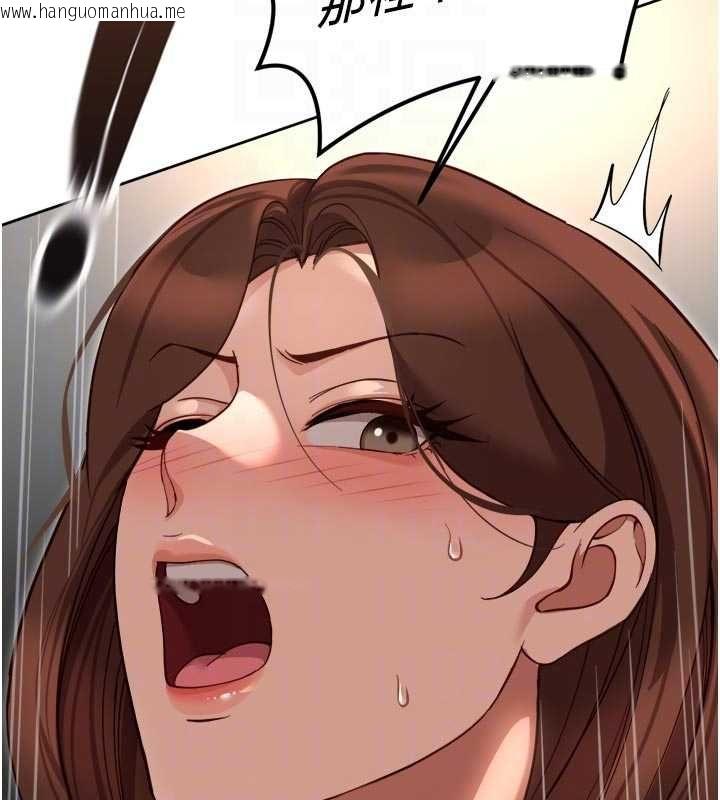 韩国漫画鲁蛇社畜的金手指韩漫_鲁蛇社畜的金手指-第66话-三人行双洞齐开在线免费阅读-韩国漫画-第131张图片