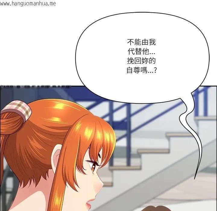 韩国漫画最强男人/天降奇迹韩漫_最强男人/天降奇迹-第69话在线免费阅读-韩国漫画-第44张图片