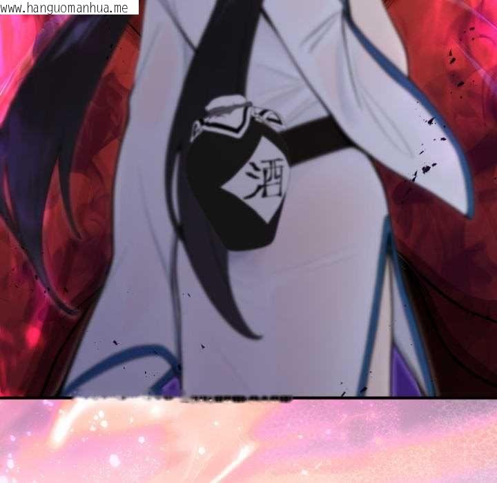 韩国漫画迷雾深处的诱惑/XX地下城韩漫_迷雾深处的诱惑/XX地下城-第17话在线免费阅读-韩国漫画-第9张图片