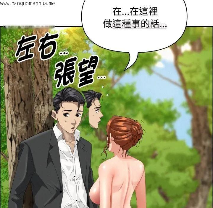 韩国漫画贵妇的专属保镳韩漫_贵妇的专属保镳-第60话在线免费阅读-韩国漫画-第28张图片