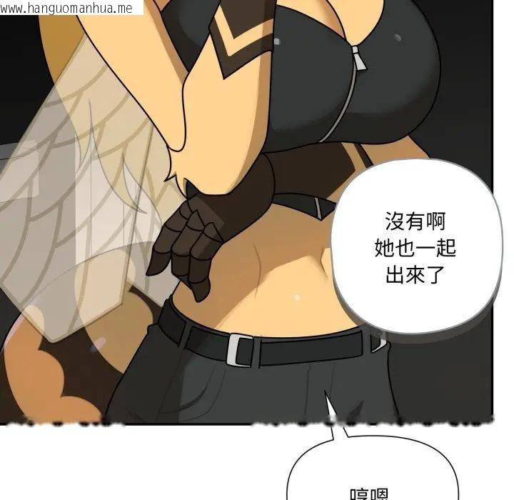 韩国漫画野兽的王国/野兽的乐章韩漫_野兽的王国/野兽的乐章-第18话在线免费阅读-韩国漫画-第93张图片