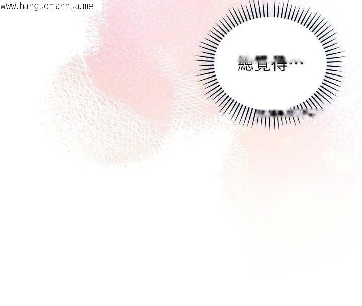 韩国漫画不纯吸血鬼韩漫_不纯吸血鬼-第12话-我好喜欢被你打的感觉在线免费阅读-韩国漫画-第18张图片