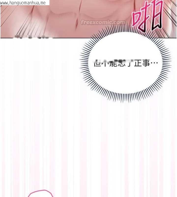 韩国漫画不纯吸血鬼韩漫_不纯吸血鬼-第12话-我好喜欢被你打的感觉在线免费阅读-韩国漫画-第42张图片