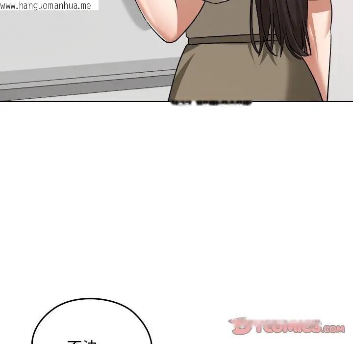 韩国漫画校花的双面生活韩漫_校花的双面生活-第33话在线免费阅读-韩国漫画-第124张图片