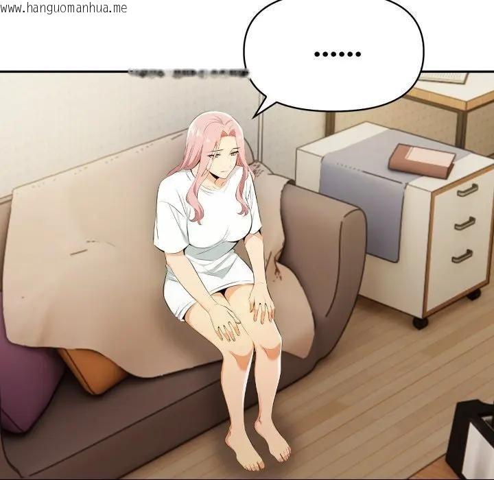 韩国漫画美魔女都爱我韩漫_美魔女都爱我-第24话在线免费阅读-韩国漫画-第97张图片