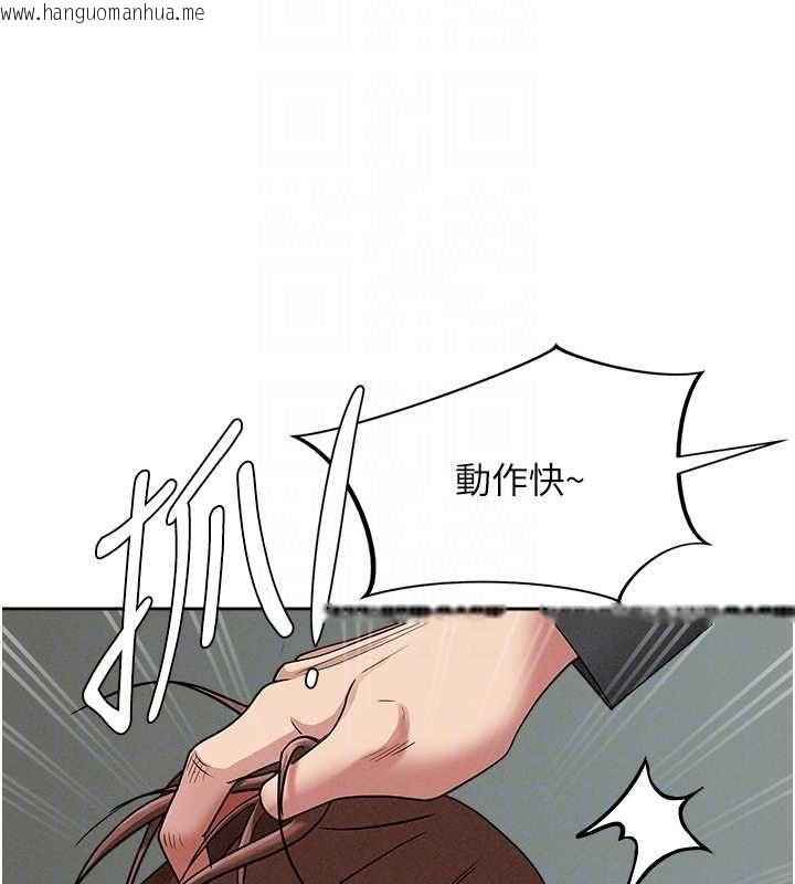 韩国漫画罪爱人妻韩漫_罪爱人妻-第28话-和我朋友暧昧的下属在线免费阅读-韩国漫画-第36张图片