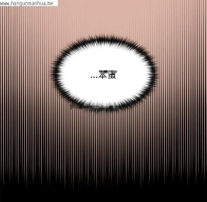 韩国漫画校花的双面生活韩漫_校花的双面生活-第33话在线免费阅读-韩国漫画-第174张图片