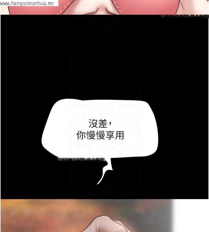 韩国漫画韶恩韩漫_韶恩-第93话-被寻仇的大哥女人在线免费阅读-韩国漫画-第26张图片