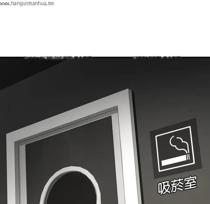 韩国漫画野兽的王国/野兽的乐章韩漫_野兽的王国/野兽的乐章-第18话在线免费阅读-韩国漫画-第79张图片