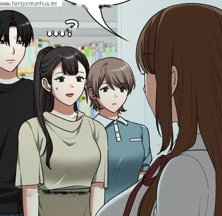 韩国漫画校花的双面生活韩漫_校花的双面生活-第33话在线免费阅读-韩国漫画-第49张图片