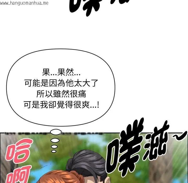 韩国漫画贵妇的专属保镳韩漫_贵妇的专属保镳-第60话在线免费阅读-韩国漫画-第135张图片