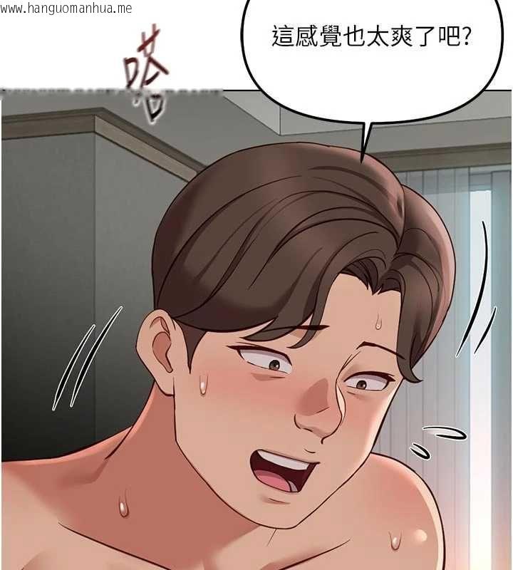 韩国漫画鲁蛇社畜的金手指韩漫_鲁蛇社畜的金手指-第66话-三人行双洞齐开在线免费阅读-韩国漫画-第47张图片