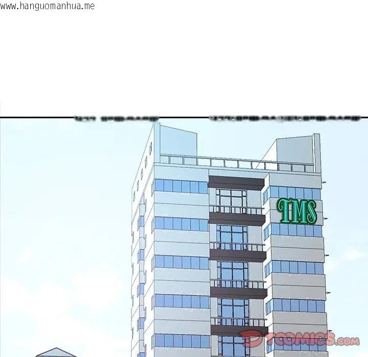 韩国漫画最强男人/天降奇迹韩漫_最强男人/天降奇迹-第68话在线免费阅读-韩国漫画-第39张图片